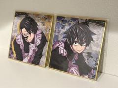 桃源暗鬼　メイド　色紙セット