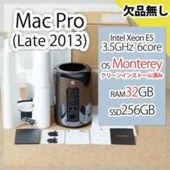 2025年最新】Mac Pro MD878J/Aの人気アイテム - メルカリ