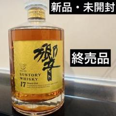 2025年最新】サントリー響17年の人気アイテム - メルカリ
