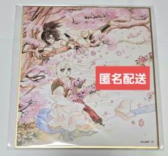 2025年最新】clamp 聖伝 くじ引き堂の人気アイテム - メルカリ