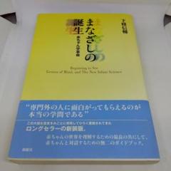 新・人間革命　11〜29巻　19冊セット【スピード発送‼️安心のメルカリ便‼️】 2025年最新】人間革命 全巻の人気アイテム - メルカリ