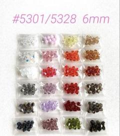 スワロフスキー #5301/5328 6ミリ アソート ⑥ソロバンビーズ