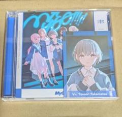 2025年最新】Mygo cd バンドリの人気アイテム - メルカリ