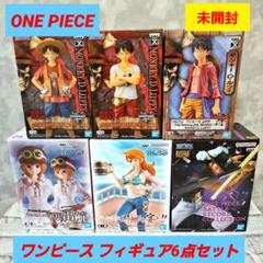【新品未開封品】ワンピースフィギュアまとめ売り合計10点 新品未開封品】ワンピースフィギュアまとめ売り合計10点 - メルカリ