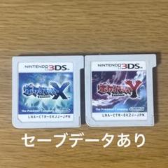 ポケットモンスター X Y 3DS