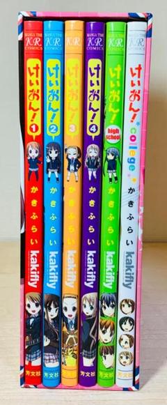 けいおん! １３冊セット けいおん! 13冊セット