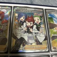ポケモンカード ポッドとデントとコーン sr - メルカリ