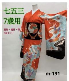 振袖 帯 襦袢 セットの検索結果 - メルカリ