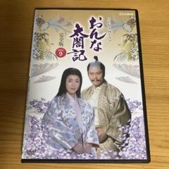 新品ケース交換済　NHK大河ドラマ おんな太閤記 完全版 全13巻 DVD Amazon.co.jp: NHK 大河ドラマ おんな太閤記 完全版 BOX1 NSDX
