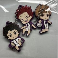 ハイキュー　でふぉラバ　白鳥沢牛若・天童・白布