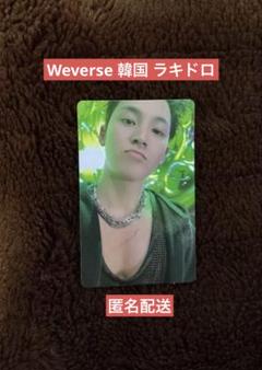 セブチ　ミンギュ　weverse ラキドロ セブチ ミンギュ weverse ラキドロ