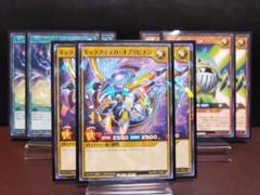 【遊戯王RD】ギャラクティカオブリビオン　プライムドワーフ　ユニヴァーストーム