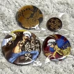 ONEPIECE ワンピース ロー 缶バッジまとめ売り - メルカリ