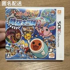 太鼓の達人 どんとかつの大冒険 3DS