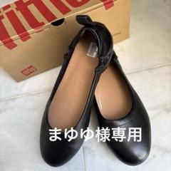 フィットフロップ エナメル パンプス 健康効果 姿勢改善 EU38 黒
