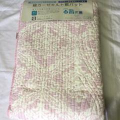ウエステイ工業　クイーンサイズ　綿ガーゼキルト敷きパット　160x205cm