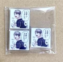 【6/30まで】ハイキュー アクリルタイル 全サ 宮治 10点 Amazon.co.jp: ハイキュー 全サ アクリルタイル 宮治 : DIY