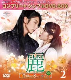 まとめ売り全16作品】韓国ドラマBlu-ray 韓流ドラマ セット