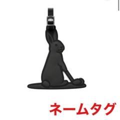 FR2GOLF FR2 Silicon fr2ゴルフ ネームタグ 新品未開封 FR2GOLF エフアールツーゴルフ ネームタグ ネームプレート