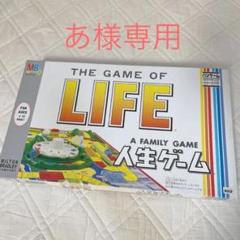 希少 たんば レトロ ボードゲーム 輪廻転生 リバーシブル 丹波哲郎 昭和 メルカリ