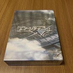 訳あり チェ ジウ出演 韓国ドラマ エア・シティ DVD-BOX Ⅱ〈5枚