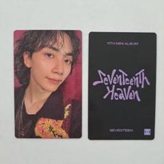 SEVENTEEN セブチ ラキドロ パワーステーション ジョンハン 海外輸入】 本日限定]SEVENTEEN トレカ ジョンハン ラキドロ