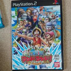 PS2 ワンピース ランドランド!