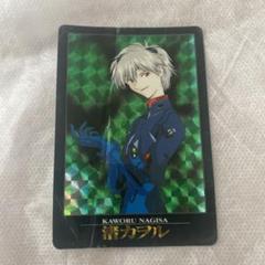 psa10 エヴァンゲリオン カオル・ナギサ トレーディングカード 2025年最新】エヴァンゲリオン カード 渚カヲルの人気アイテム