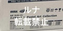 セガ ラッキーくじ ハイキュー!! 未開封 １ロット セガ ラッキーくじ ハイキュー!! ロット - メルカリ