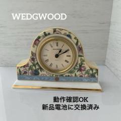 2025年最新】WEDGWOOD 置時計の人気アイテム - メルカリ