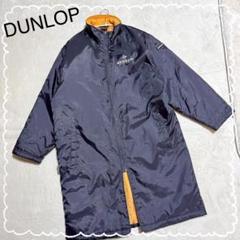 未使用級✨XL相当】DUNLOP PRO 洗える! ダウン ベンチコート光沢