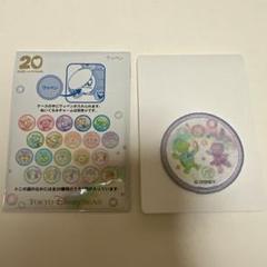 ディズニーシー 20周年 ワッペン 未開封 お友達とダッフィー20周年のシー。ワッペン何が出る？と現地購入
