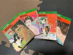 2022年最新】秋田漫画文庫の人気アイテム - メルカリ