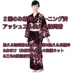 最旬トレンドパンツ 2回のみ使用クリーニング済 着物 訪問着&袋帯&長襦袢&おまけ 着物・浴衣