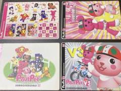 2025年最新】postpet v3の人気アイテム - メルカリ