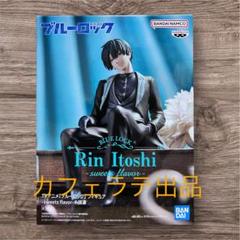 新品未開封】 ブルーロック フィギュア sweets flavor 糸師凛