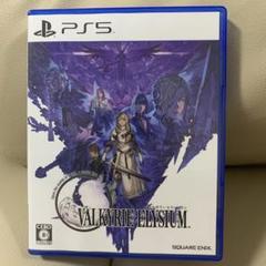 PS5 ヴァルキリーエリュシオン