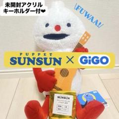 ノンノン　未開封アクリルストラップ付き！！