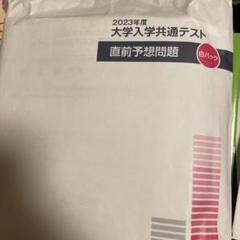 2025年最新】代々木 白パックの人気アイテム - メルカリ