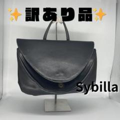 2025年最新】Sybilla レディース ハンドバッグの人気アイテム