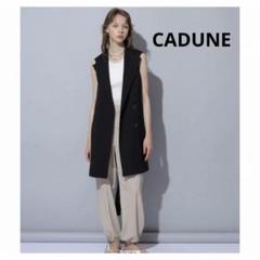 3月に出品取り下げ】 cadune ツイードジレ | Shop at Mercari