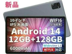 [新品] Hitabt T30A タブレット 10インチ Android 14