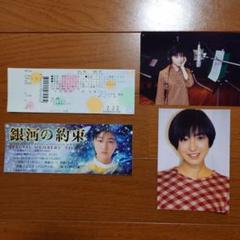 広末涼子×ガルボ 懐中時計 当選品 1996？