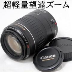 ★極美品★Canon キャノン EF 55-200mm F4.5-5.6ⅡUSM Amazon.co.jp: Canon EF レンズ 55-200mm F4.5-5.6II USM : 家電