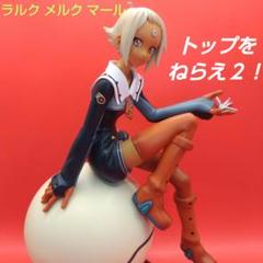 マックスファクトリーラルク・メルク・マールグッドスマイル