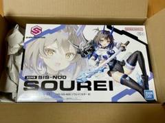 30MS ソウレイ　新品未開封品　3点セット 30MS SIS-N00 ソウレイ[カラーB] (プラモデル) - ホビーサーチ