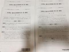 TAC 25年目標アクセス短答 4科目セット 公認会計士 | 資格本のTAC出版書籍通販サイト TAC出版オンライン
