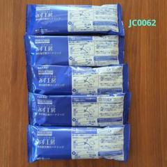 タカギ　JH060M/みず工房　JC0062 10本セット　新品 楽天市場】jc0062 カートリッジの通販