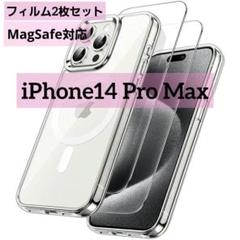 iPhone 14 Pro Max 2枚ガラスフィルム付き MagSafe対応
