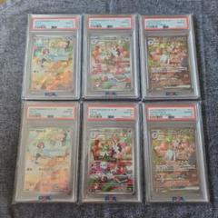 2025年最新】ラルトス psa10の人気アイテム - メルカリ